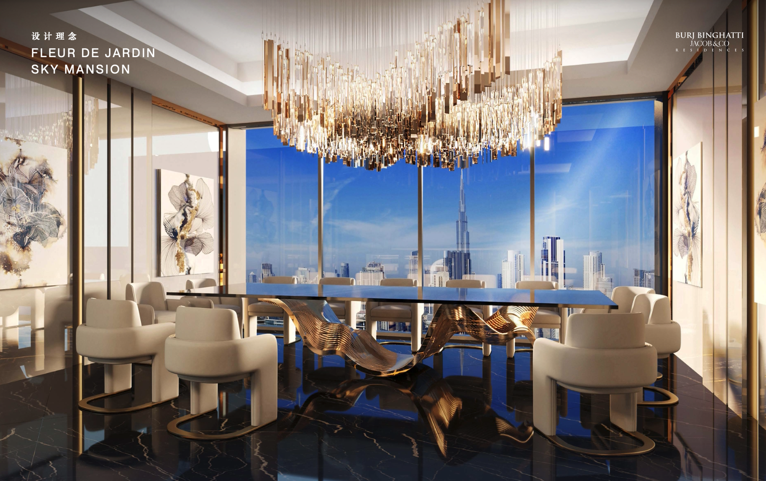 Burj Binghatti Jacob & Co Residences