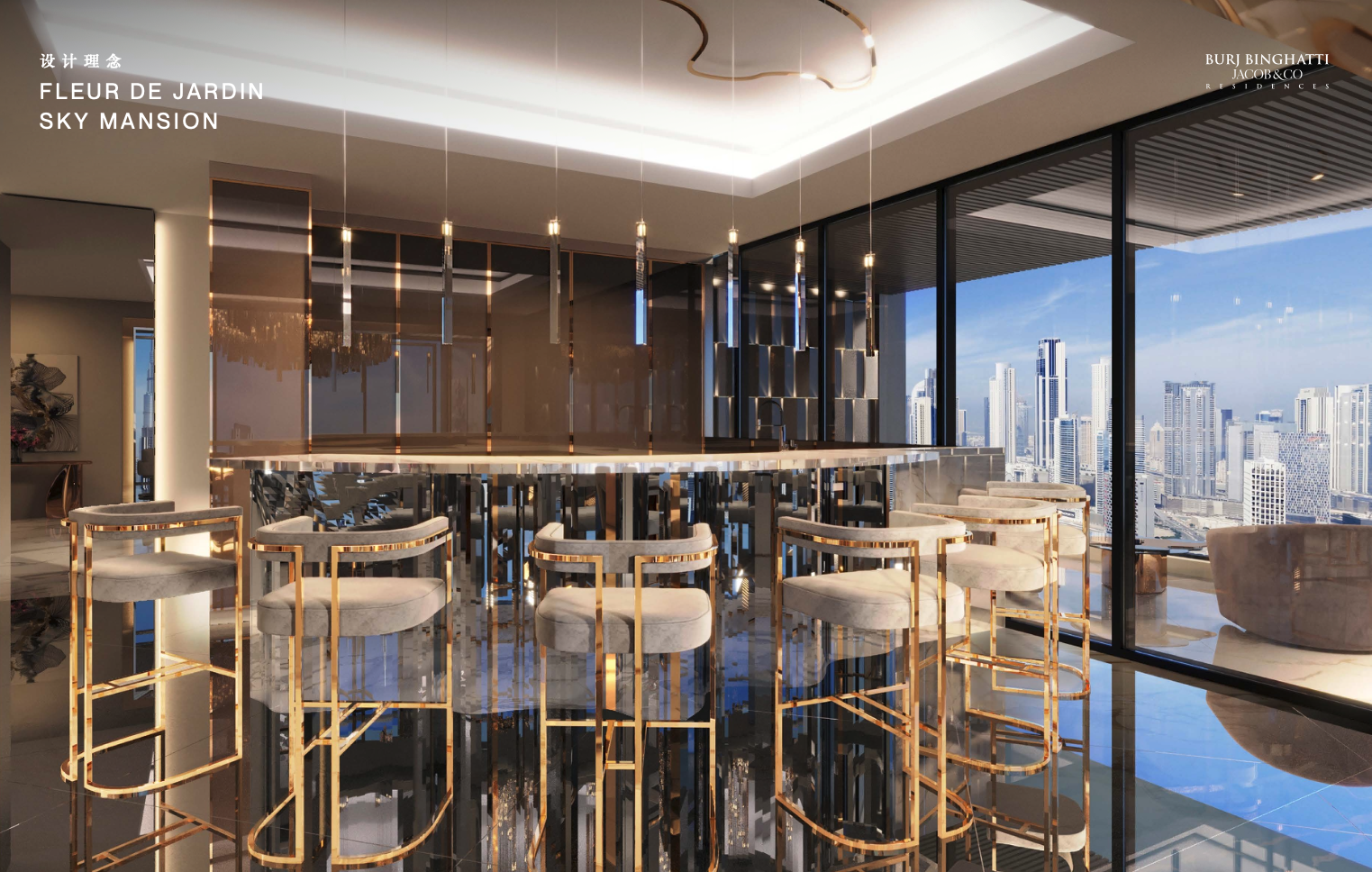 Burj Binghatti Jacob & Co Residences