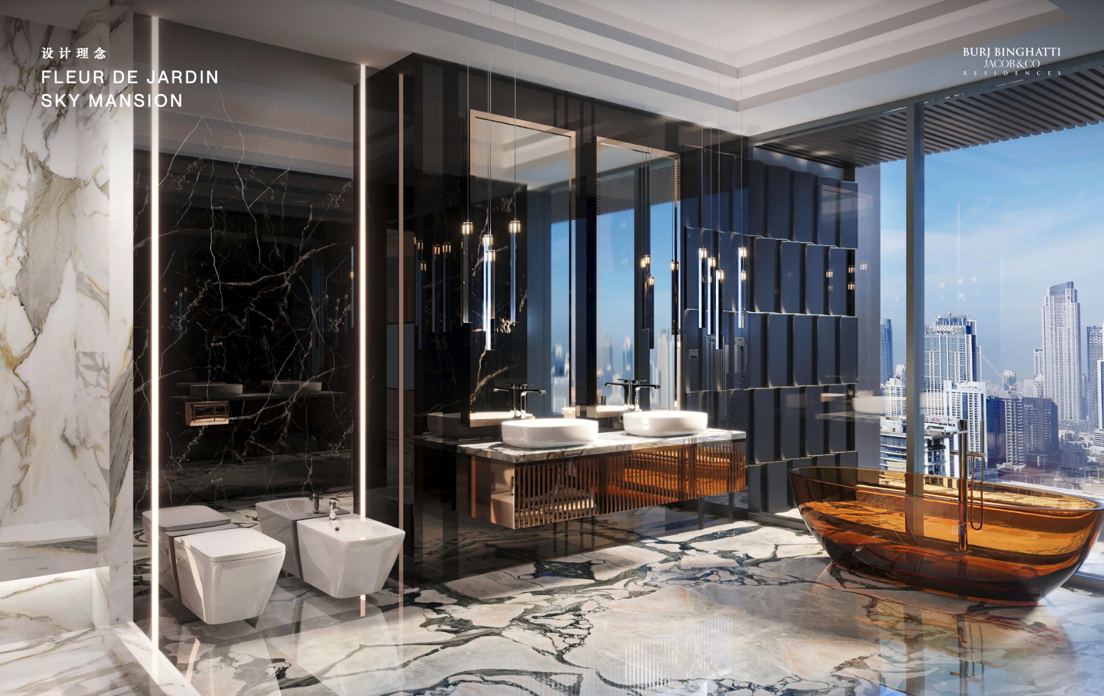 Burj Binghatti Jacob & Co Residences