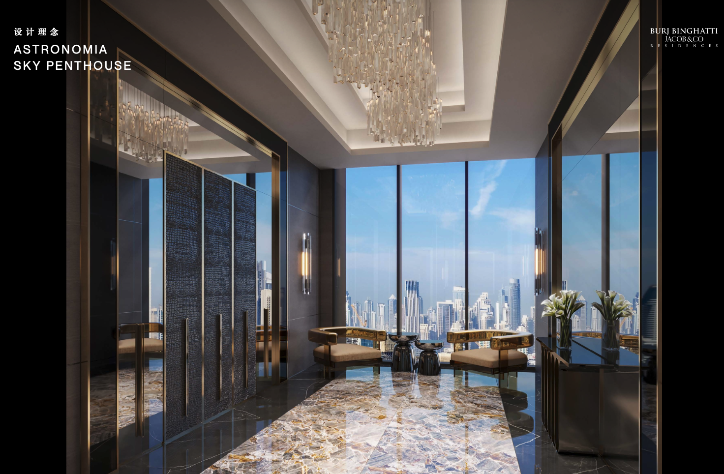 Burj Binghatti Jacob & Co Residences