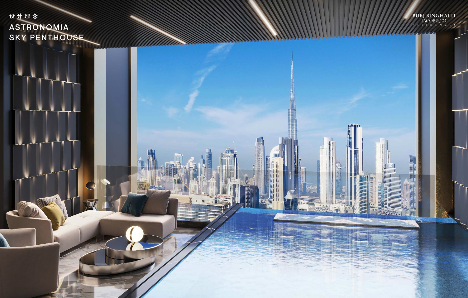 Burj Binghatti Jacob & Co Residences