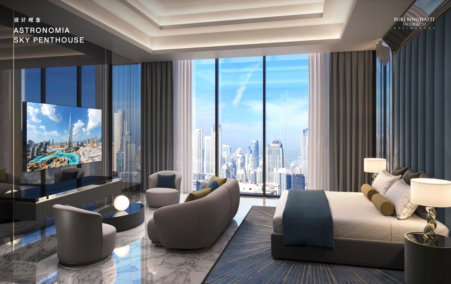 Burj Binghatti Jacob & Co Residences