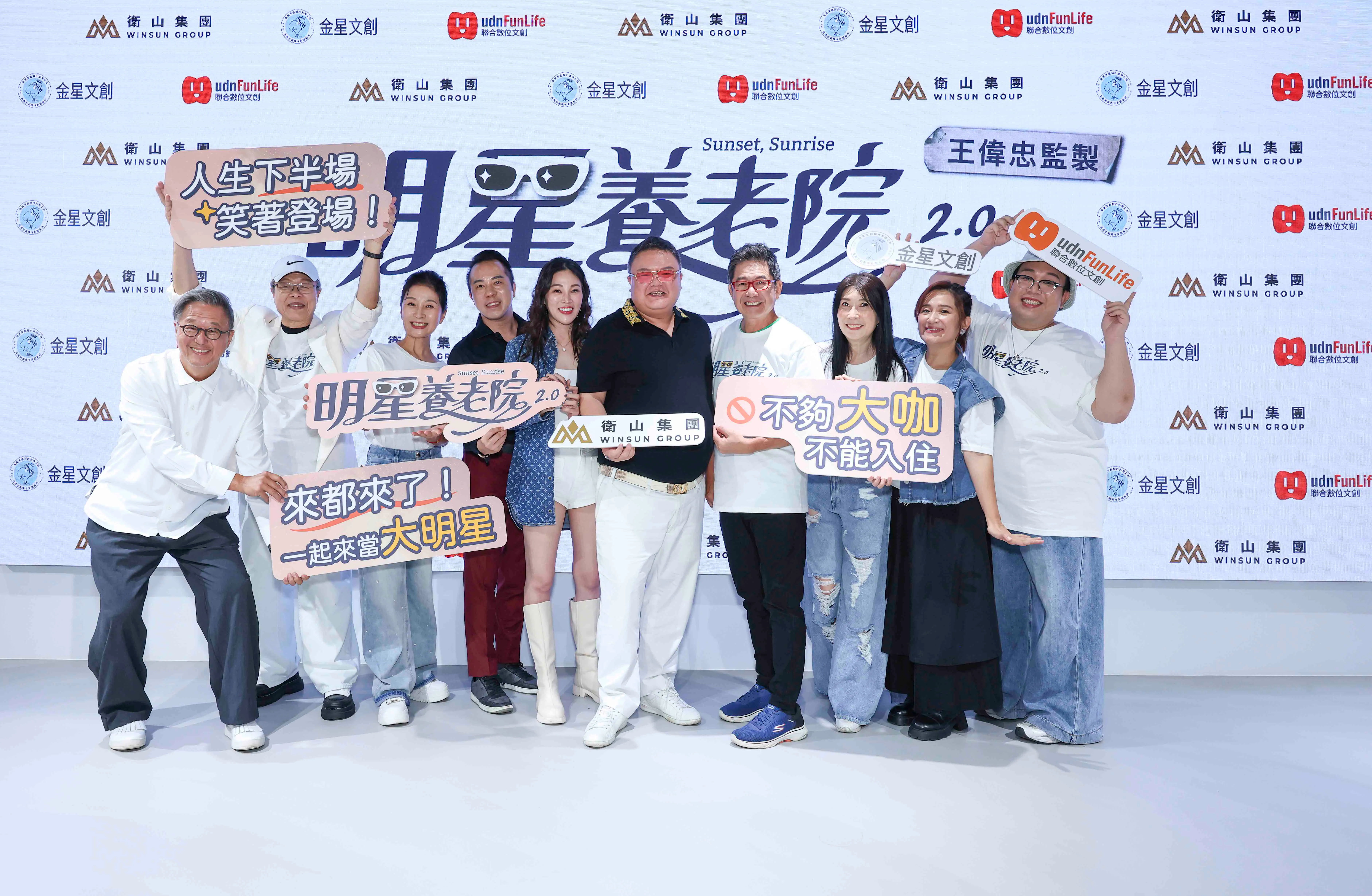 衛山集團融合藝術與資產管理 擴展高端市場版圖【CNEWS】